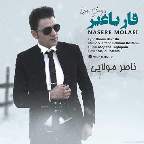 دانلود آهنگ قار یاغیر ( برف می باره )